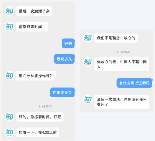 年后首例，请每一位寿光人提高警惕