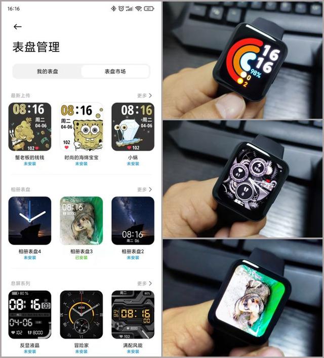 送给她的一份小礼物——Redmi Watch2智能手表体验