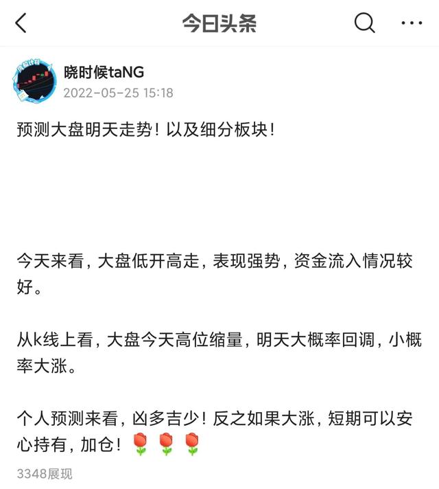 预测这些板块走势！白酒、医药、新能源、军工、煤炭