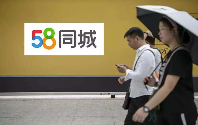 58同城5858同城的赶集网改名赶集直招发58同城找工作招聘