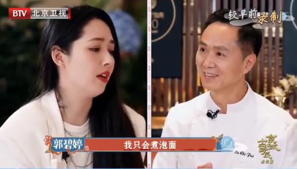 有种“整容”叫郭碧婷结婚，老公向佐变化不大，她却像换个人