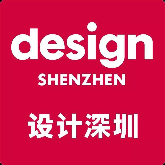 深圳机械展设计