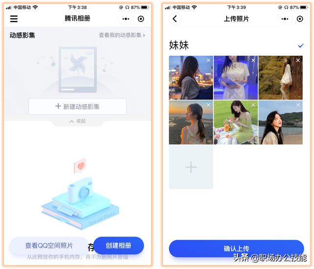 9个爱不释手的微信小程序，每一个都是宝藏，请低调使用