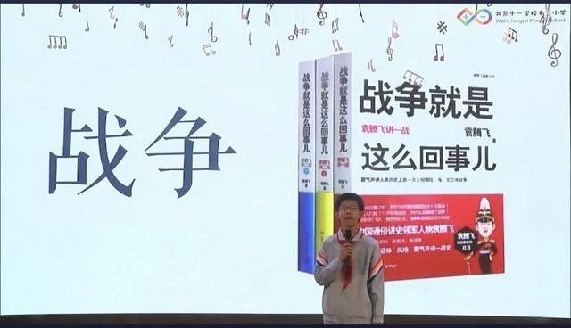 以“读写教室”研究共同体之名 推动儿童读写素养发展——第二届全国“读写教室”研究共同体年会圆满结束