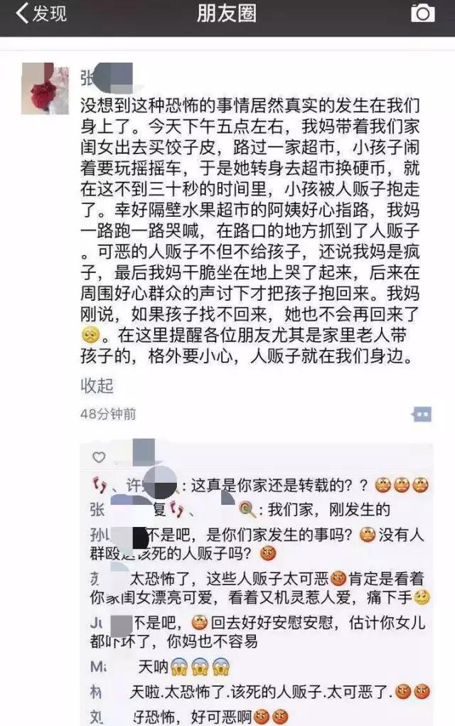 红孩子购物网