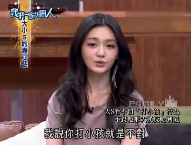 大S再婚，事情朝着奇怪的方向发展，可她这些年做的荒唐事还少吗