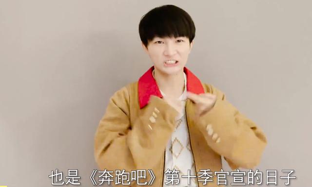 《奔跑吧》常驻咖位又降了，带流量变蹭流量，baby成最后亮点