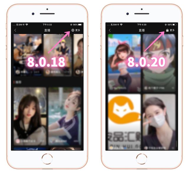 [微信凤凰微商清圈功能]，微信中如何删除切换的账号