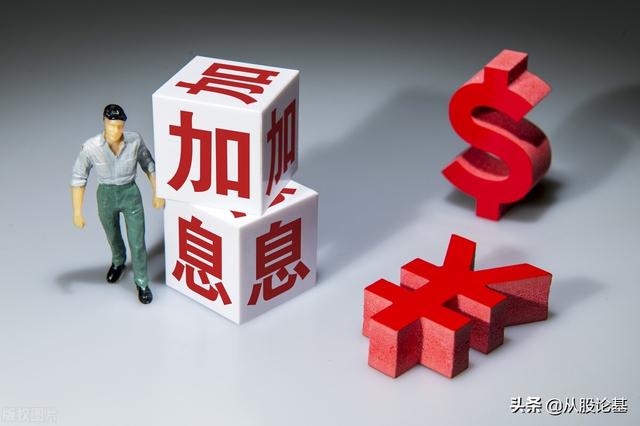 5月6日中国股市即将开盘！昨夜传来4个重要消息，行情怎么走？