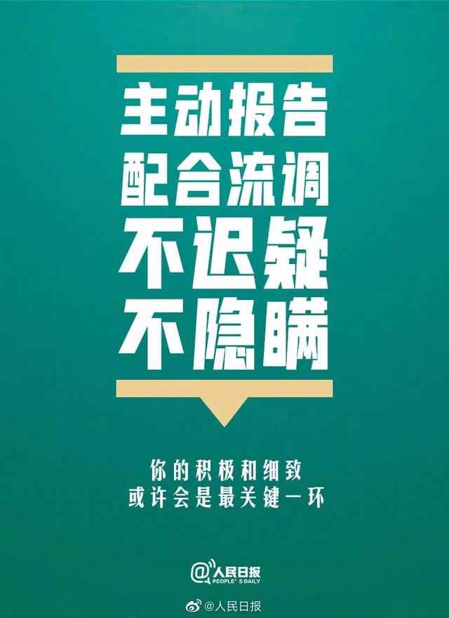 提醒！这些知识建议收藏