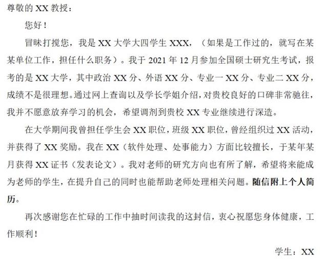 干货：考研分数发布，往年国家线表+复试及调剂政策解读