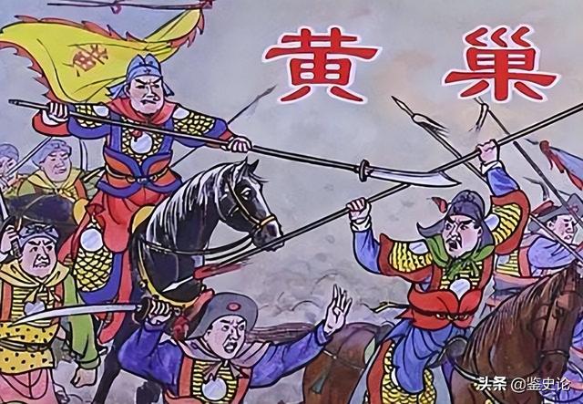 生性残暴的黄巢，却为中国拔除了一个危害600年的“毒瘤”