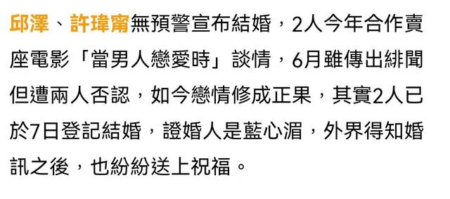 2021年娱乐圈离婚(2021年娱乐圈离婚元年)-中纳网