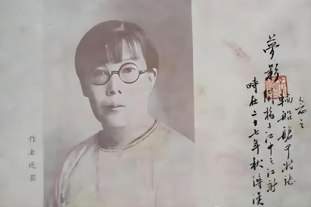 1936年，中央大员遇害，才女妻子怒告将军，她能打赢这场官司吗？