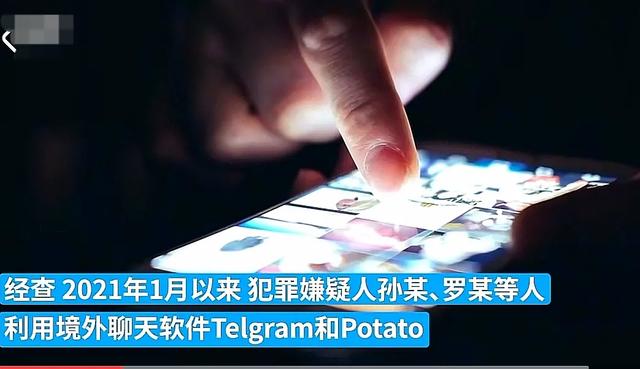 #普法行动 #“麻豆传媒”拍摄团队被上海警方抓获