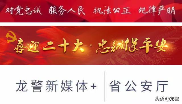 【核心使命2022】疫情期间如何防骗？哈尔滨警方带您识破典型骗局