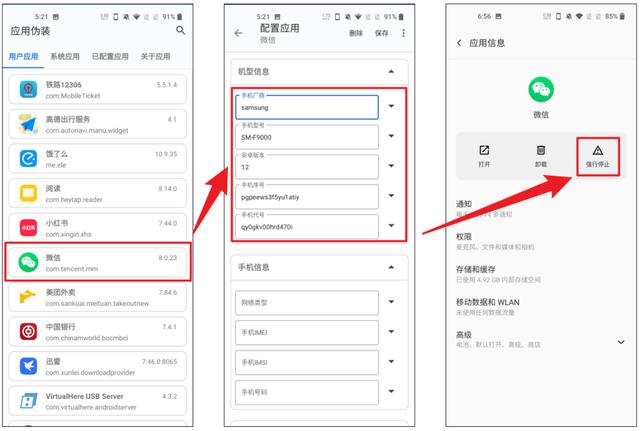 微信被限制登录是什么原因造成的（微信登录被限制是怎么会回事）