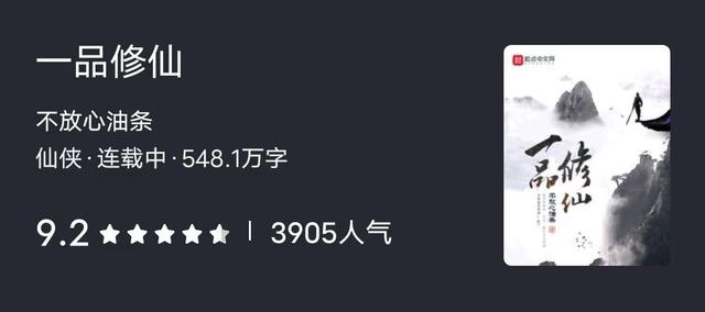 小说书荒求书「书荒时反复看的小说」
