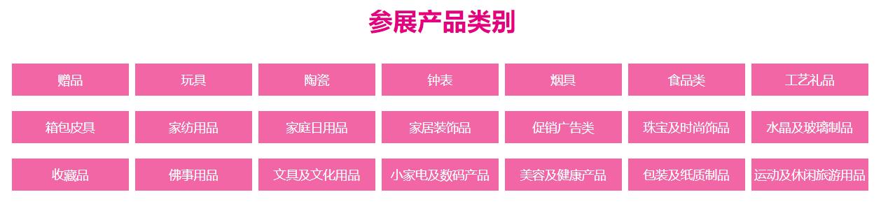 2022拖把机械展时间地点