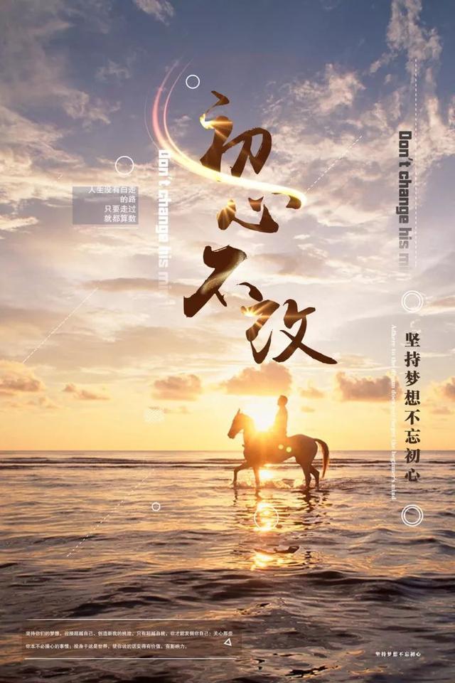 「2022.05.04」早安心语，五四青年节奋斗语录说说 正能量励志图片