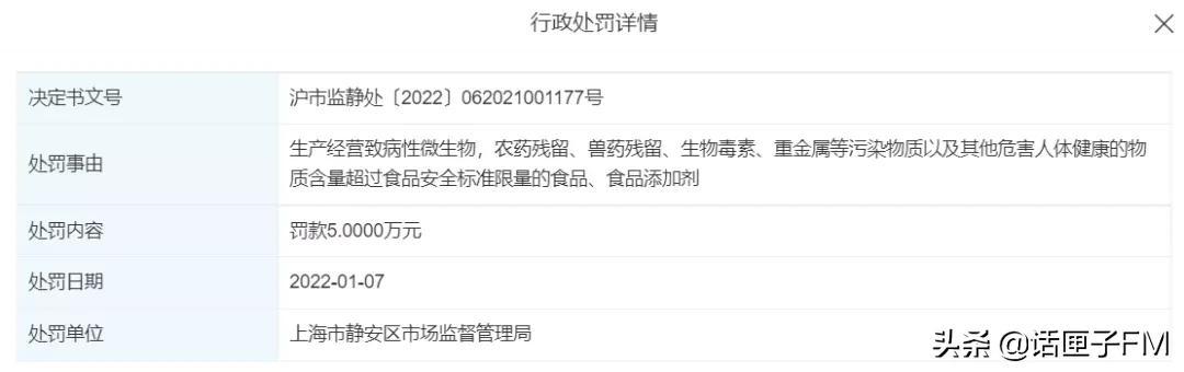 上海网红餐厅
