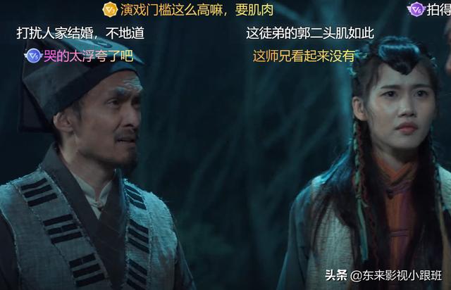 徐少强鬼片