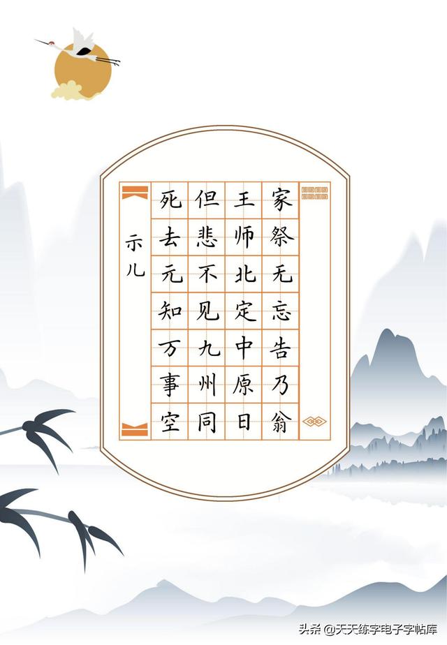 诗歌格式范文诗歌格式范文作文本