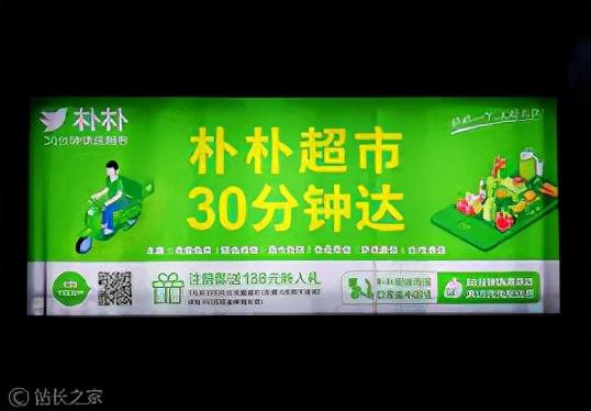 哪吒速运借壳速尔多地起网试运营，海航控股实控人变更