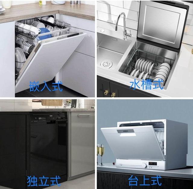 洗碗机是减少夫妻争吵的“神器”，还是“智商税”的“制造源”？