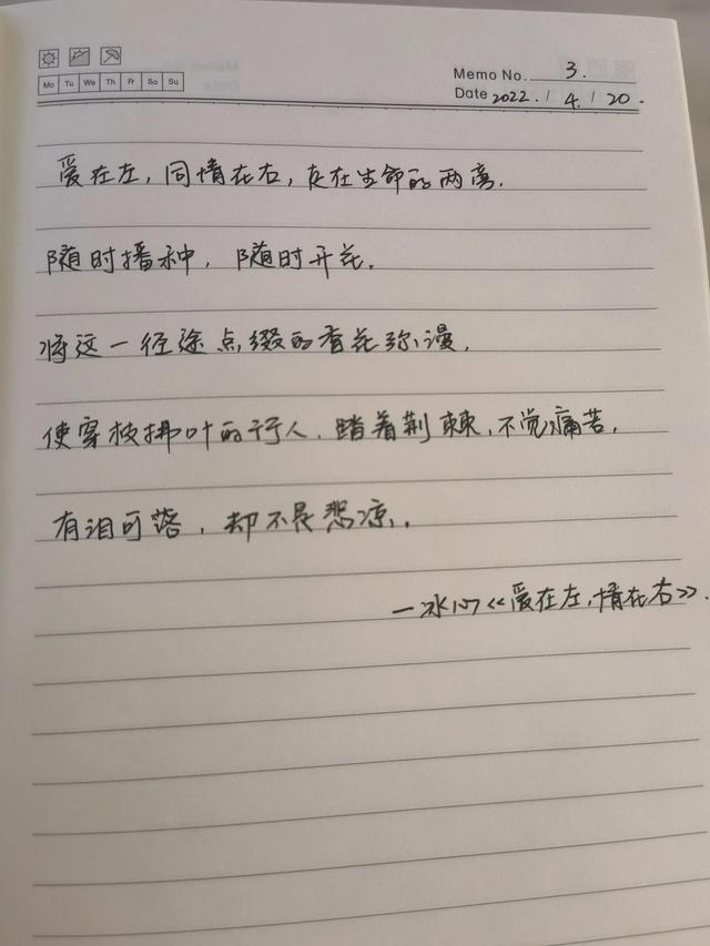 封控的一个月里，听过的最浪漫的一首诗