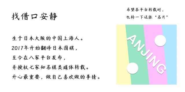 零的突破，上野爱咲美获得首个国际赛事冠军
