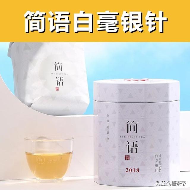 品品香白茶