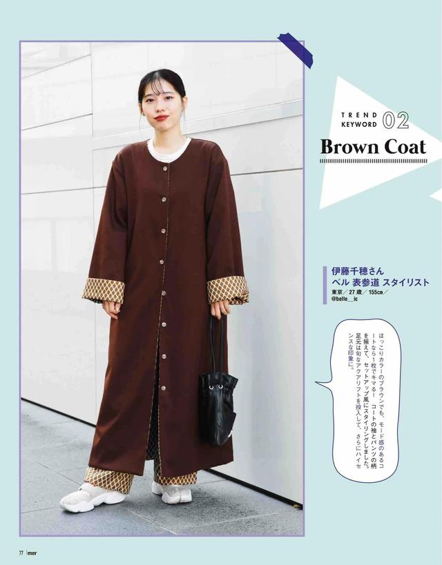 日本街头的女孩都穿什么 这个冬天的27套look 更适合小个子女孩 全网搜