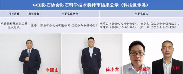 重庆球磨制砂机定制