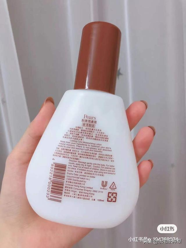雅顿身体乳广告