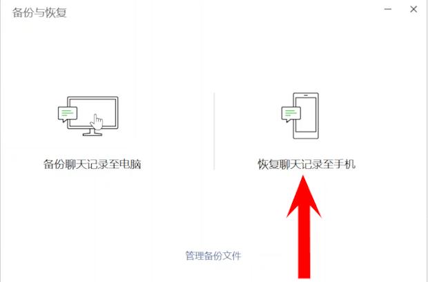 [微信云转发下载]，手机微信数据怎么转移到新手机