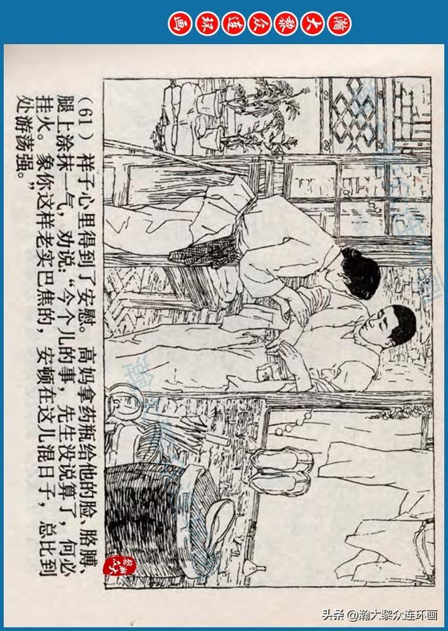 骆驼祥子插图简笔画 骆驼祥子插图简笔画