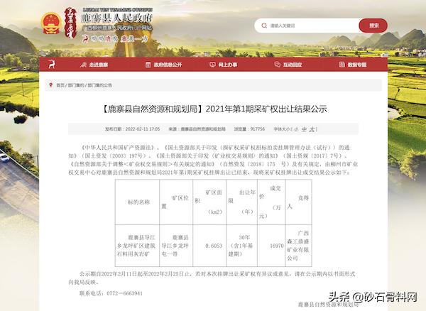 广西个人急卖二手制砂机的简单介绍