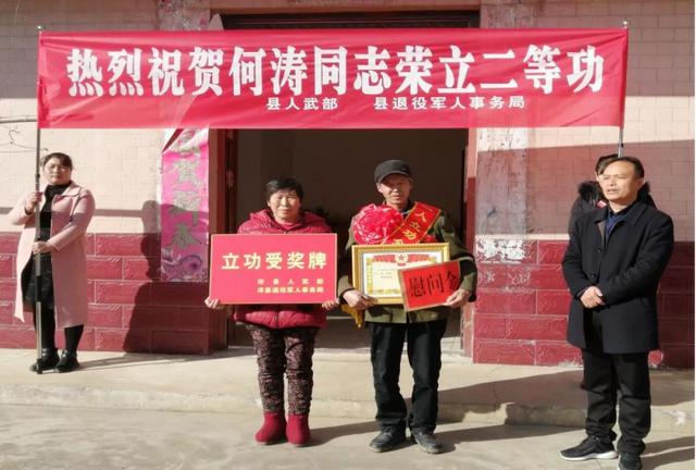 喜报送上门拥军暖人心 新闻时间