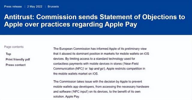 面临2400亿元罚款！苹果的“Apple Pay”摊上事了