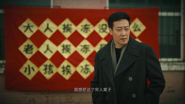 《人世间》大结局前瞻：周秉义患病去世，周蓉再婚，秉昆结局唏嘘