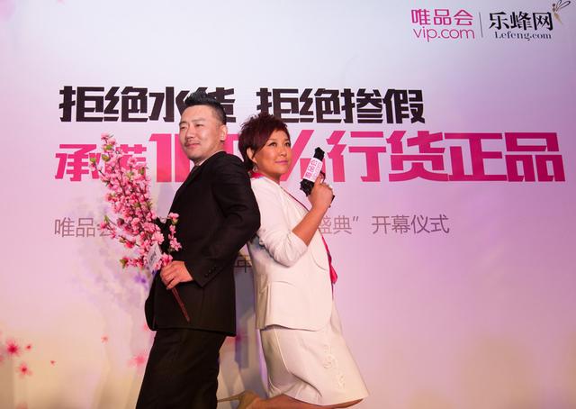 乐蜂网是真的吗（乐蜂网关停最新信息）-第7张图片