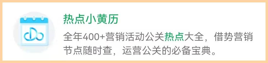 7个你没理由拒绝的微信小程序，每一个都好用到爆，我真的爱了