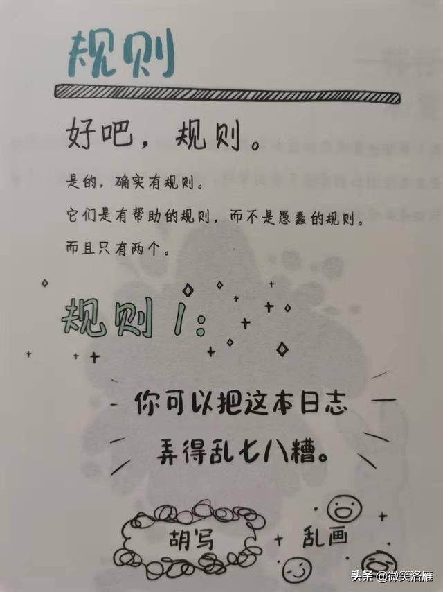 推荐心理书考拉小姐的心理疗愈课可涂鸦的绘本可治愈的日记 新闻时间