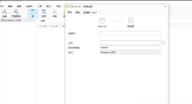 阿里7年技术员：SQL Server 下载安装教程