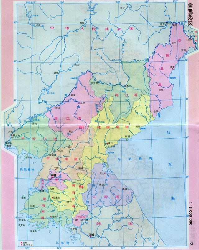 國家地理XI——陸海鄰國最多的國家