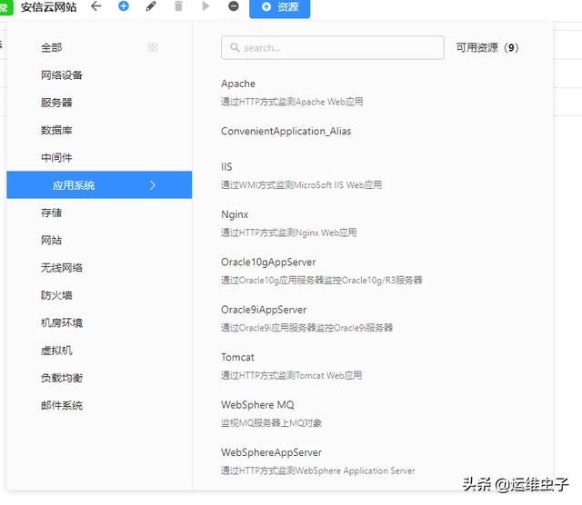 电脑监视器软件（推荐一款免费监控软件weadmin）
