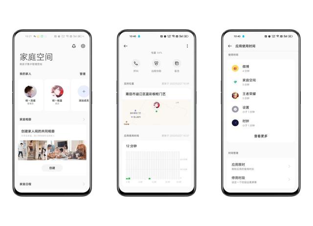 Find X5系列&ColorOS 12如何合理把控熊孩子使用手机？家长得注意了
