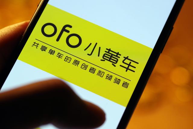 ofo解除500万股权冻结，仍被冻结600万，最终受益人年内5次被限消