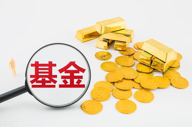 基金怎么買才賺錢(貨幣基金怎么買才賺錢)